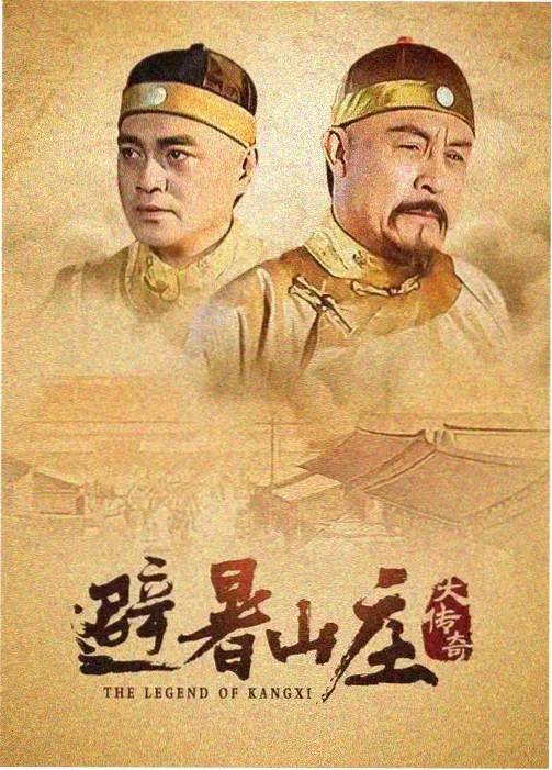 苹果电影在线观看资讯：剧集推荐